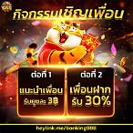 เครดิตฟรี 50 ถอนได้ 200